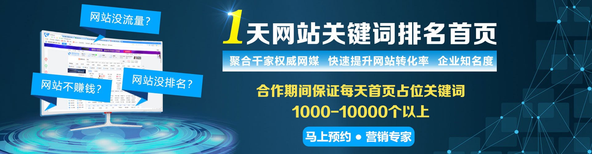 库车如何百度推广