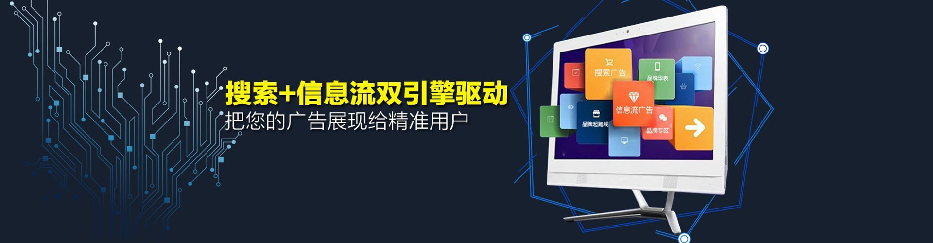 库车sem优化