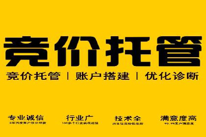 百度网络推广案例：助力中小企业突破发展瓶颈