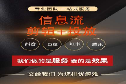 知乎信息流广告如何结合用户行为分析——案例详解