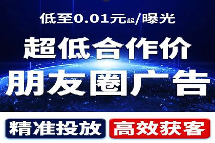 案例解析：信息流广告运营公司如何实现效果最大化